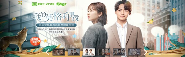 爱奇艺PPS影音软件安装使用教程