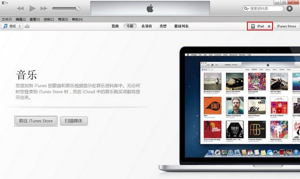 PP助手电脑版怎么用wifi连接？