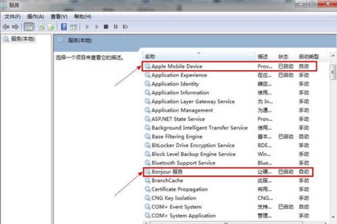 PP助手电脑版怎么用wifi连接？