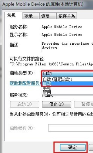 PP助手电脑版怎么用wifi连接？