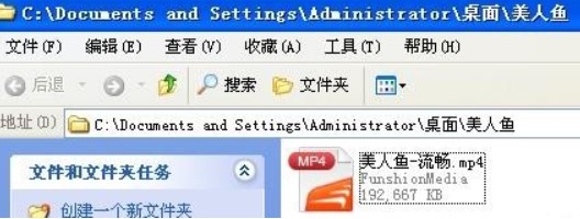 风行视频播放器怎么下载缓存视频？