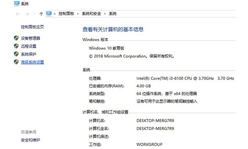 动态桌面软件UPUPOO安装使用教程