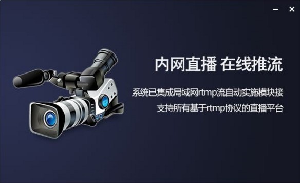 录屏直播推流软件EV录屏官方下载使用