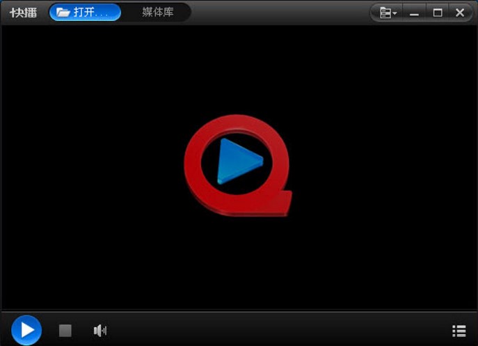 Qvod播放器官方版下载使用介绍