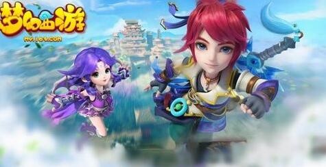梦幻西游自动喊话器下载使用介绍