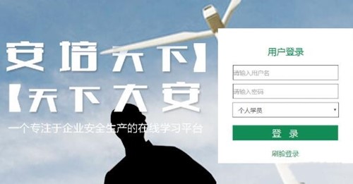 安培网电脑客户端下载使用介绍