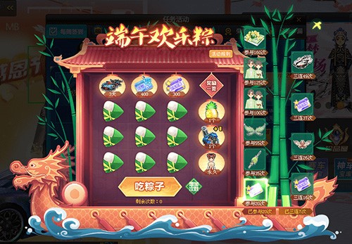 QQ飞车官方下载安装教程