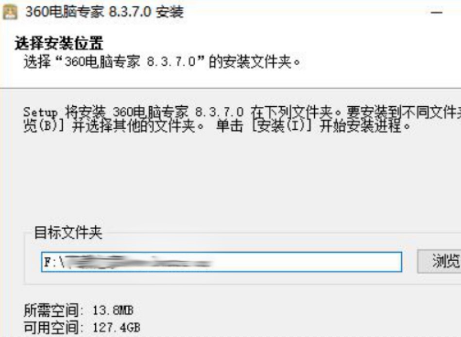 系统优化工具360电脑专家官方版下载安装