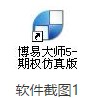 纳牛博易大师使用方法及常见问题