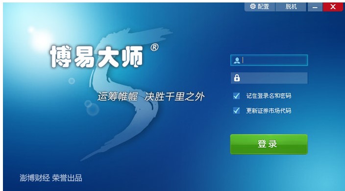 纳牛博易大师使用方法及常见问题