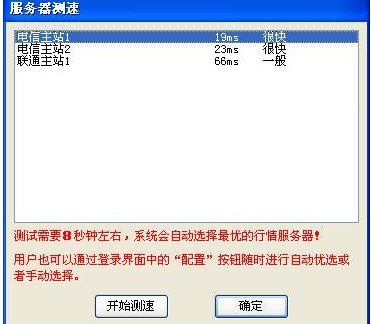 纳牛博易大师使用方法及常见问题