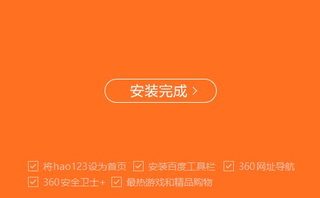 风行视频官方版安装使用教程
