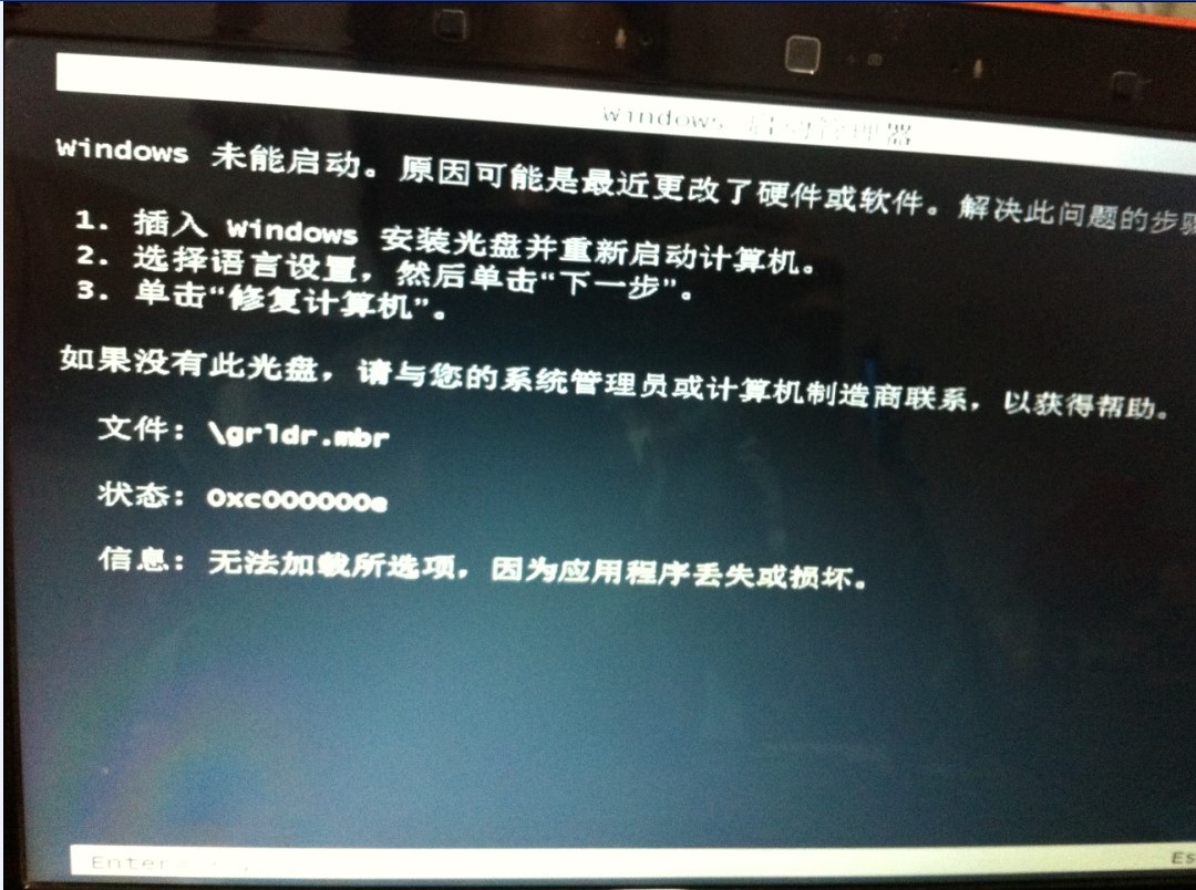 小马一键重装系统工具安装使用说明