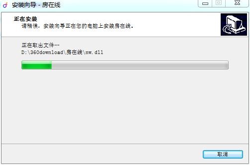 房产中介管理软件房在线官方下载功能介绍