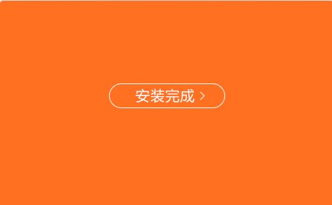 风行视频官方版安装使用方法