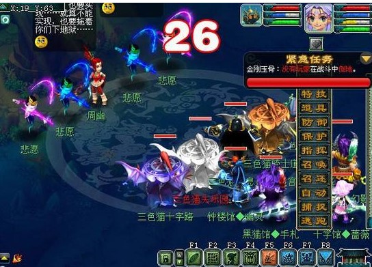 梦幻西游喊话辅助梦话连篇下载介绍