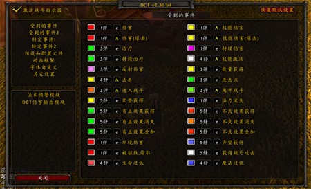 魔兽世界大脚插件下载使用说明
