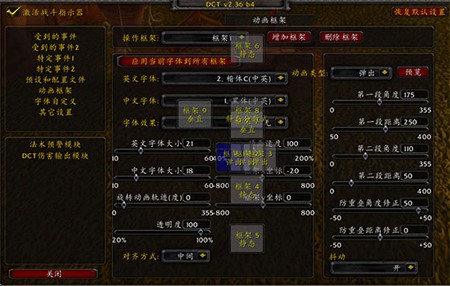 魔兽世界大脚插件下载使用说明