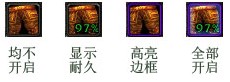魔兽世界大脚插件下载使用说明
