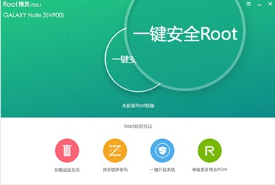 Root精灵一键ROOT刷机方法