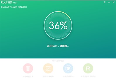 Root精灵一键ROOT刷机方法