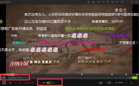 爱奇艺PPS官方版安装使用方法