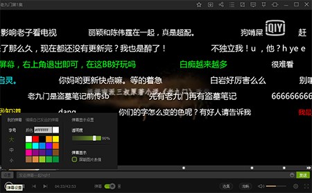 爱奇艺PPS官方版安装使用方法