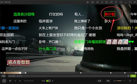 爱奇艺PPS官方版安装使用方法