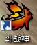 腾讯网游斗战神官方下载简介