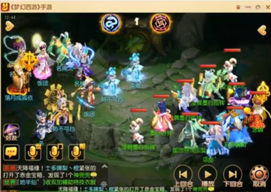 梦幻西游自动打图辅助功能介绍