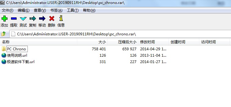 桌面时钟秒表定时器PC Chrono下载使用方法
