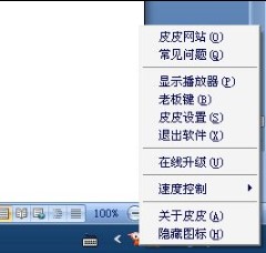 皮皮高清影视播放器使用技巧