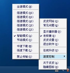 皮皮高清影视播放器使用技巧