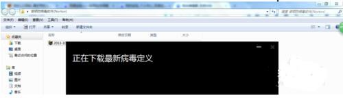 诺顿防病毒软件Norton AntiVirus官方下载安装教程