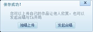 KTV神器酷我K歌官方下载使用教程