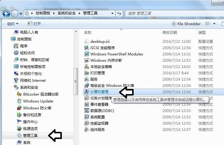 笔记本万能无线网卡驱动下载安装方法