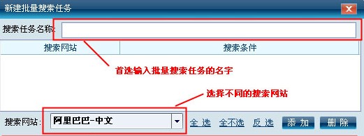 博购企业名录搜索软件介绍与使用