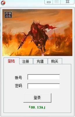 起凡全图辅助工具使用方法