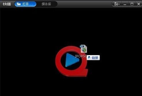 快播如何打开BT种子播放影片
