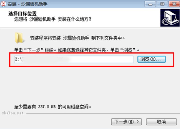 苹果手机检验真伪工具沙漏助手安装步骤