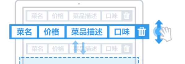 饿了么商家版电脑客户端下载使用介绍