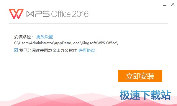 WPS PPT官方版介绍和使用