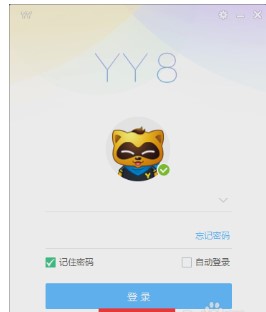 团队语音通信软件YY语音官方下载