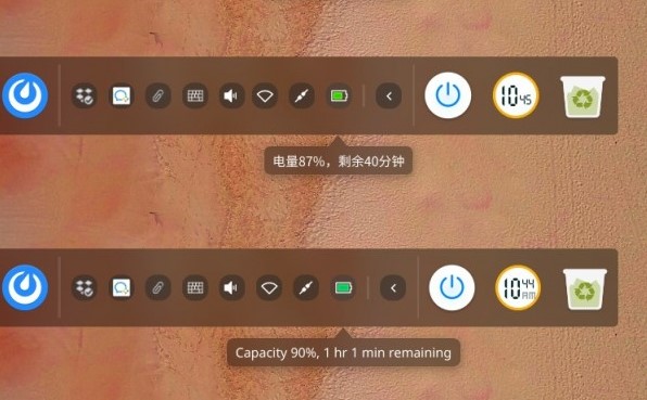 深度Deepin Linux操作系统安装教程