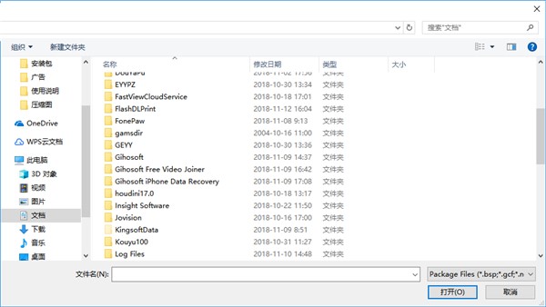 多功能文件查看器GCFScape使用方法介绍