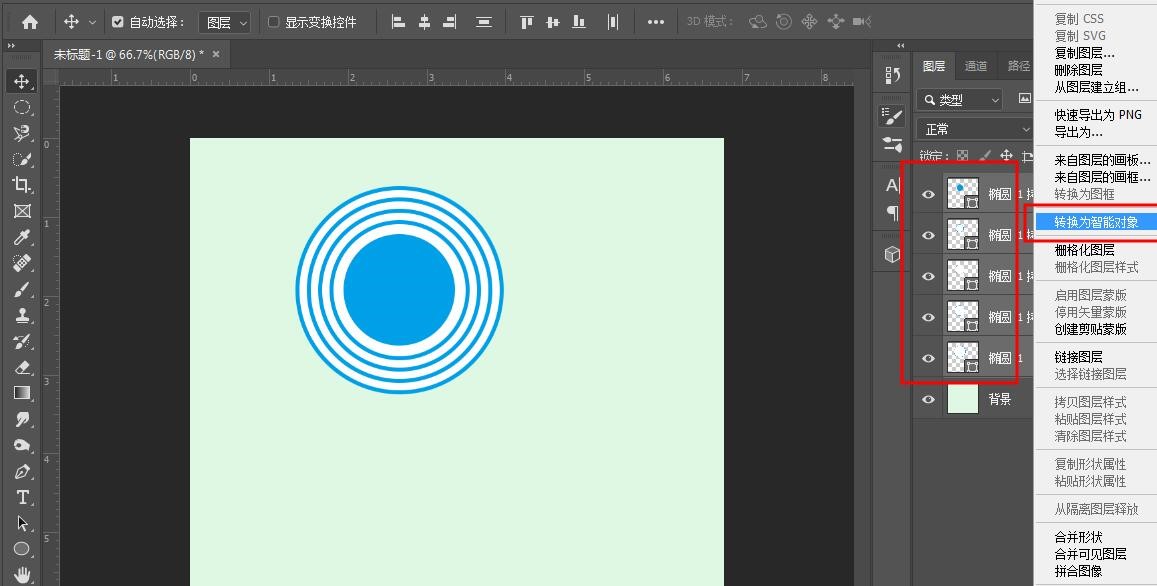 Photoshop CS4绘制鱼纹背景的操作教程