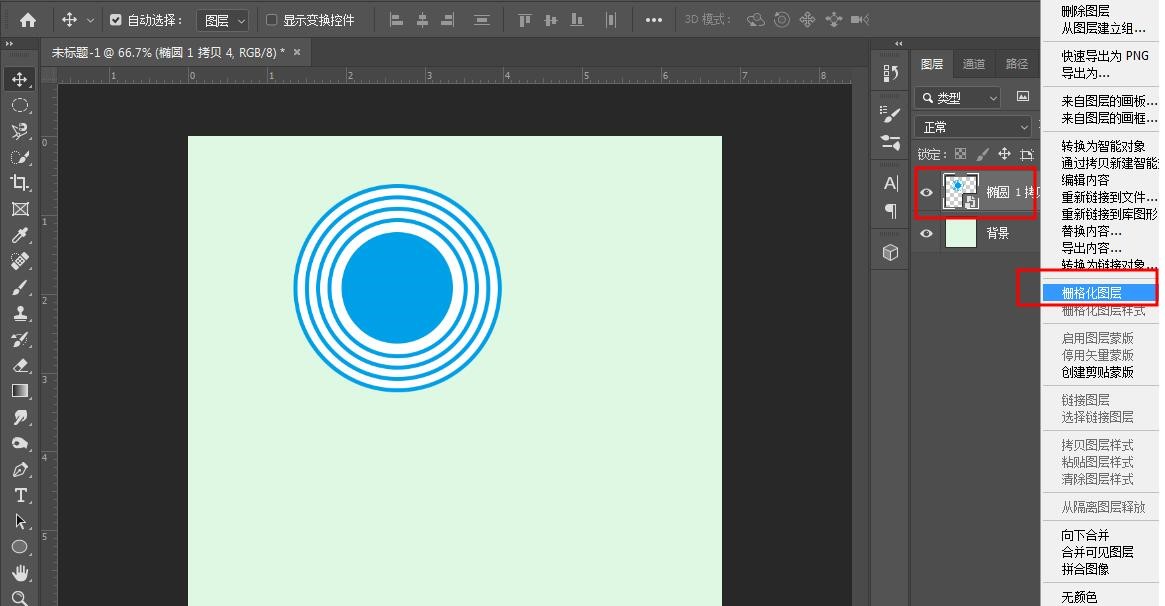 Photoshop CS4绘制鱼纹背景的操作教程