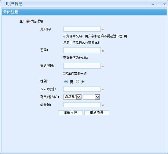 网站添加外链好帮手博客群发大师下载安装