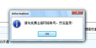 网站添加外链好帮手博客群发大师下载安装