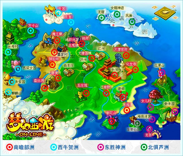 梦幻西游自动跑商辅助使用教程